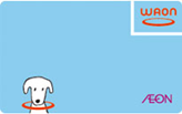 電子マネーWAONのカードイメージ